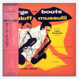 Serge Chaloff and Boots Mussulli Album cover